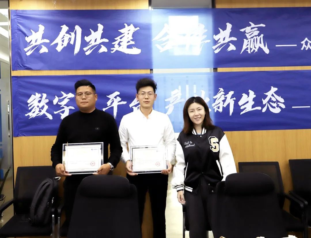 广发体育高级副总裁山海授予商户“广发体育特邀顾问”荣誉.jpg